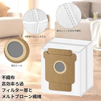 Amazon.co.jp: ルンバ（Roomba）105 Combo/Plus 505 Combo/405